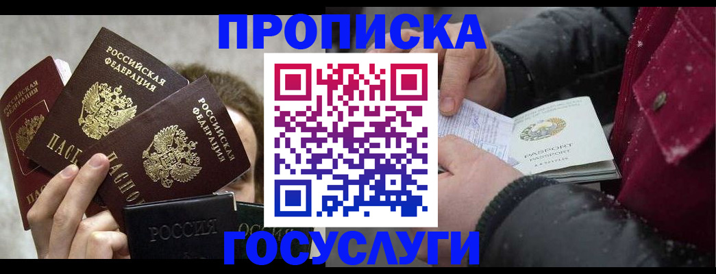 регистрация для дет. сада в Суздали