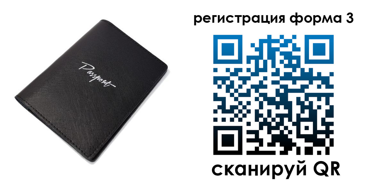 временная регистрация адрес в Суздали