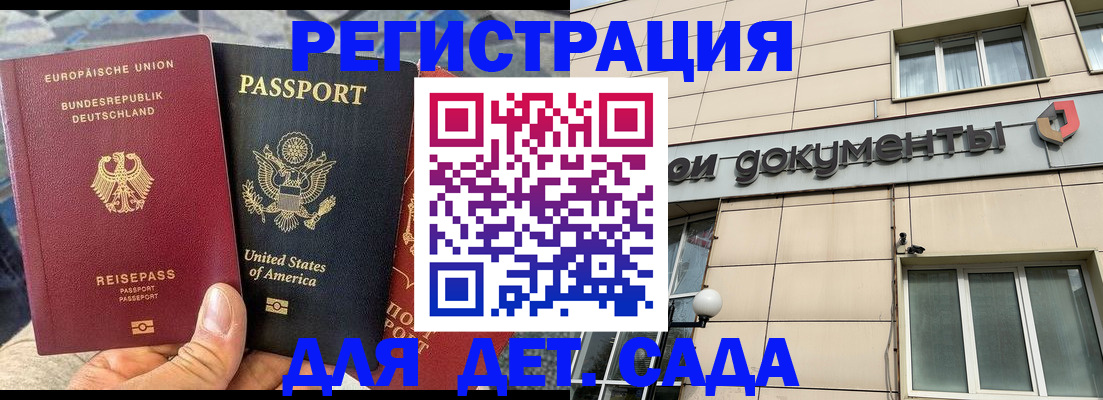временная регистрация в квартире в Суздали